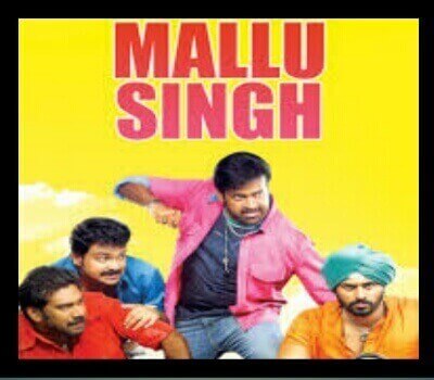 mallu-ringtones