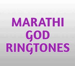 marathi-god-ringtones-free-download