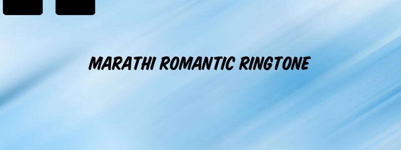 marathi-romantic-ringtone