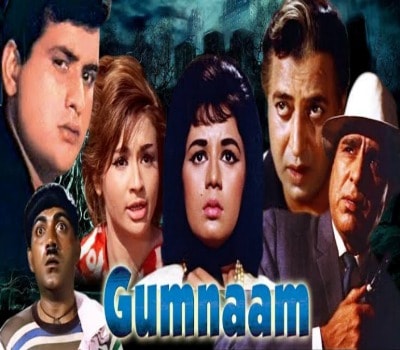 gumnaam-ringtones-for-mobile-phones