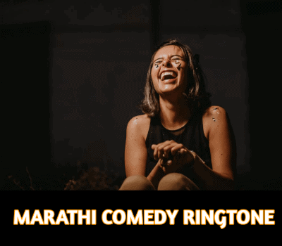 marathi-comedy-ringtone