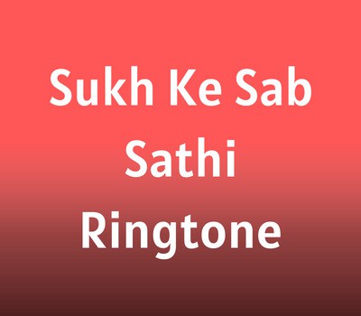 sukh-ke-sab-sathi-ringtone-download