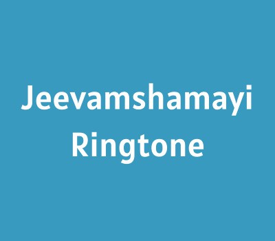 jeevamshamayi-ringtone-download-mp3
