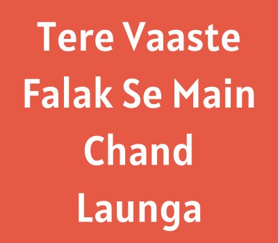tere-vaaste-falak-se-main-chand-launga-ringtone