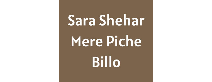 Sara Shehar Mere Piche Billo Ringtone Download